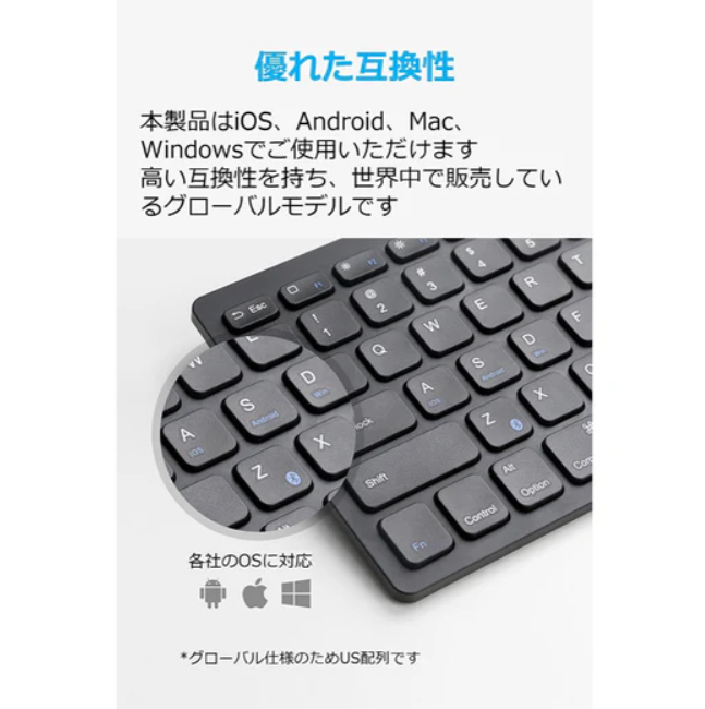 Anker ウルトラスリム Bluetooth ワイヤレスキーボード AK-A7726121のよい点は2つ!