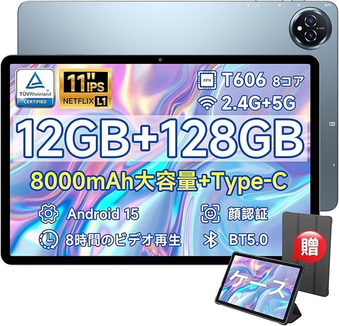 大量の電子書籍を保存したい場合は、最低でも32GB以上のストレージを選択