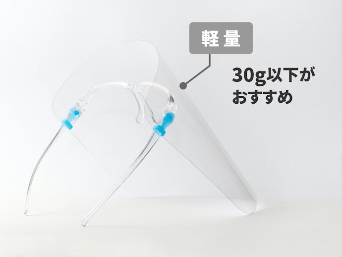 軽量なら長時間つけていても疲れにくい