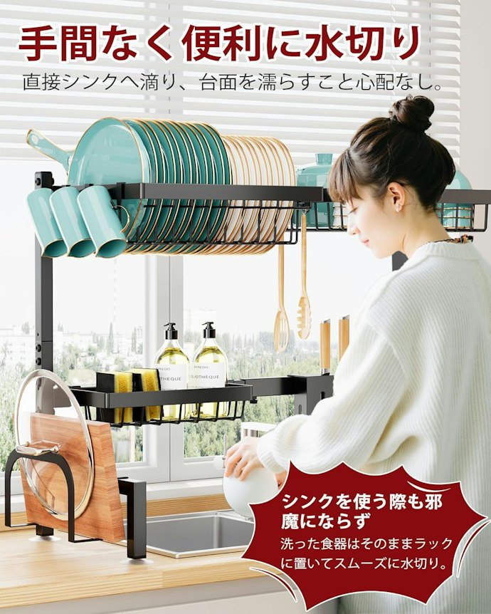 水を捨てる手間を減らしたいなら、自動排水タイプかをチェック