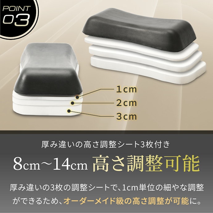 より快適な休息をとるために、高さ・角度調整可能モデルにも注目