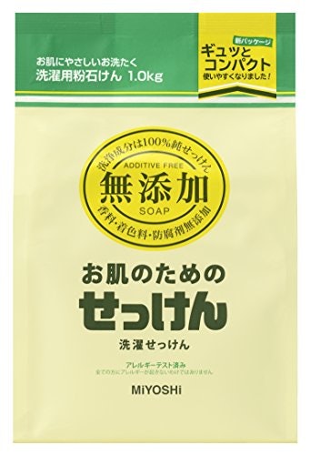 肌への刺激を抑えるなら無添加のものを。環境にもやさしい