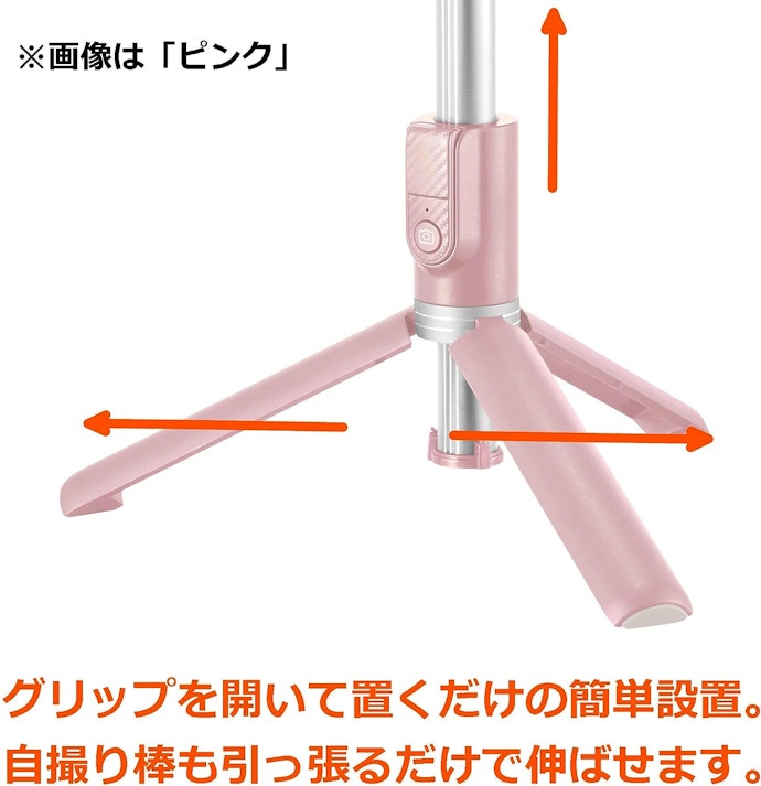 グリップが三脚になる一体型ならサッと使える!