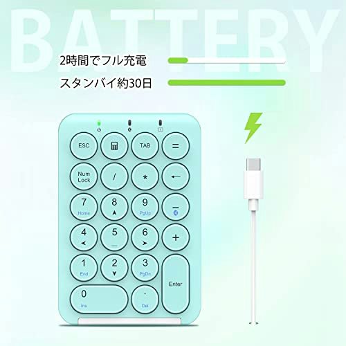 電池切れを気にせず使いたいなら、連続使用時間の長いモデルがおすすめ