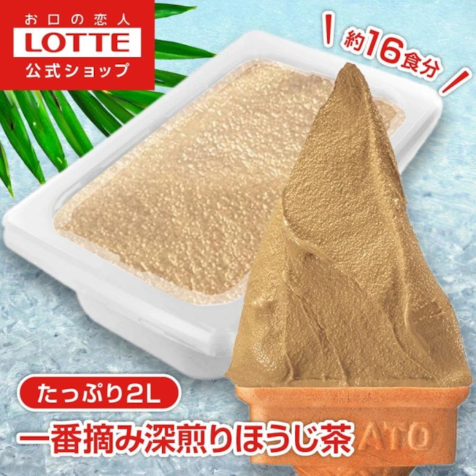 家族や友人とシェアするなら、大容量パックが便利