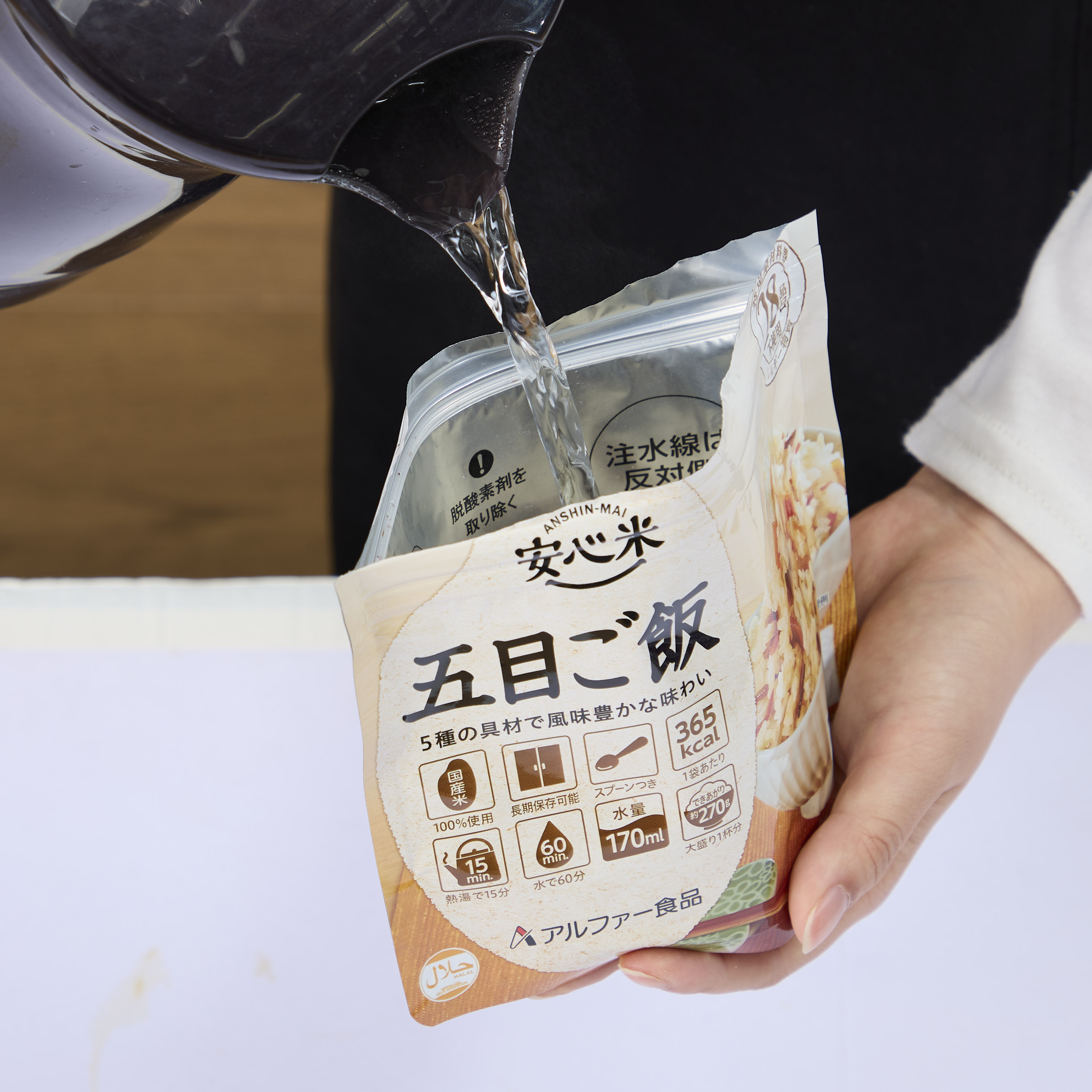 グリーンデザイン＆コンサルティング 7年保存レトルト食品 The