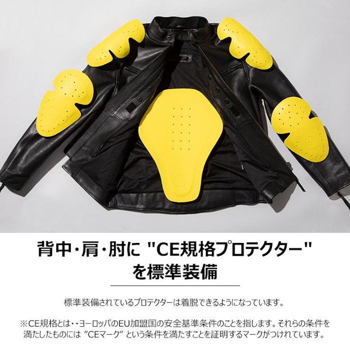転倒や事故に備えて、胸部・肘・肩・背中にプロテクターがあるものを探そう
