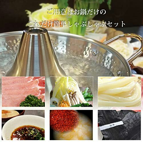 準備の手間を減らしたいなら出汁・野菜セットをチョイス