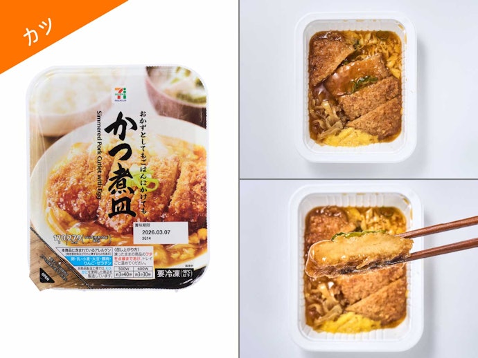 【5位】セブン-イレブン「7プレミアム かつ煮皿」(397円)