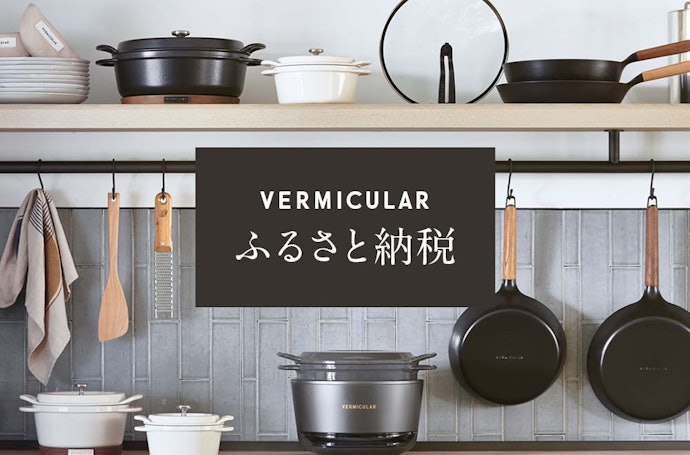 豊富なカラーバリエーションもチェック