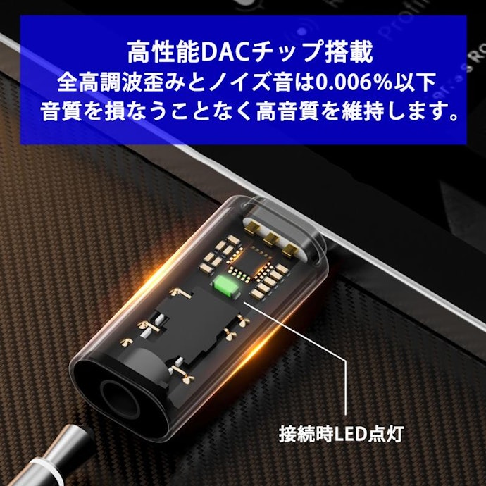 使用する機器との互換性をチェックしよう