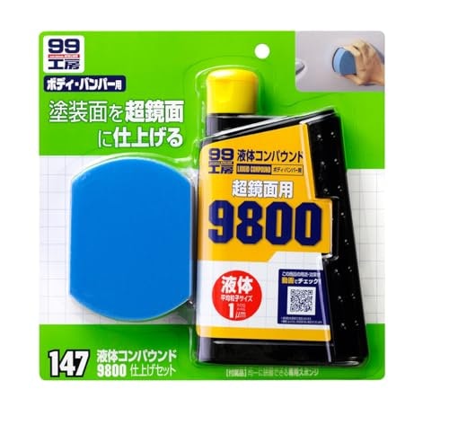 準備の手間を減らしたいなら、スポンジがセットになったものも候補