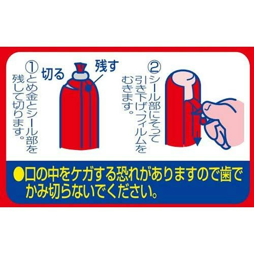 そのまま食べることが多い人は、フィルムが開けやすいと便利