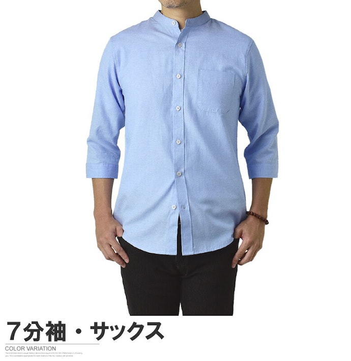 長袖?七分丈?半袖?用途に合わせて袖丈をチョイス