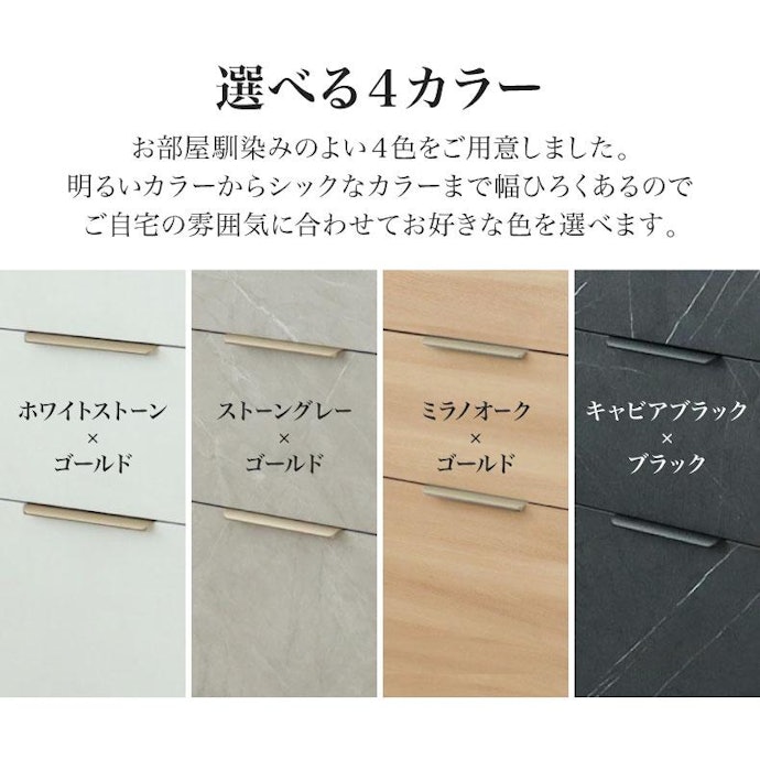 素材やカラー選びは、手入れのしやすさとデザイン性をふまえよう