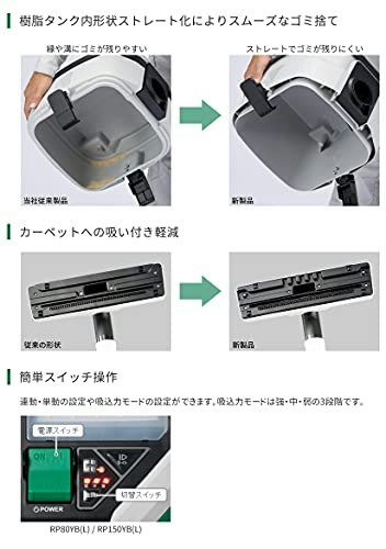 手入れの手間を軽減するなら、ゴミ捨てやメンテナンス方法も確認しよう