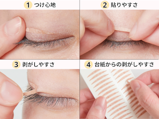 使用感
