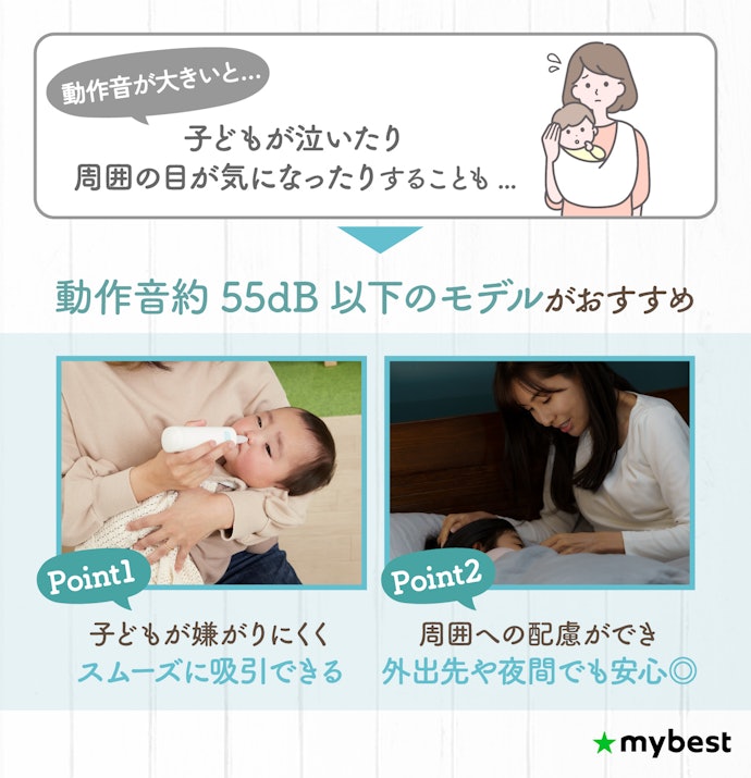 夜間や公共の場で使うなら、手動タイプや静音モデルがおすすめ