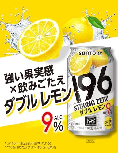 アルコール度数もチェック。求める飲み心地に合うものを選択しよう
