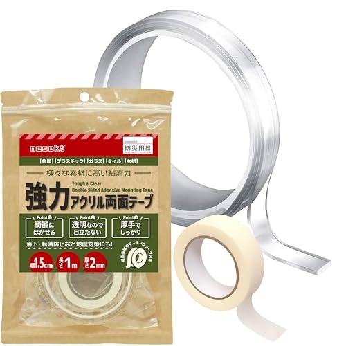 長さは一度に使い切れる分量が無難。保管するなら半年以内が目安