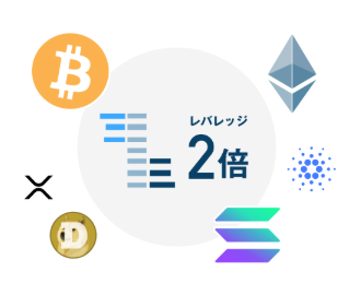 GMOコインのレバレッジ倍率はいくつ?