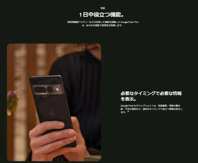 大画面のためやや重め。優れた耐久性でアウトドアシーンでも使いやすい