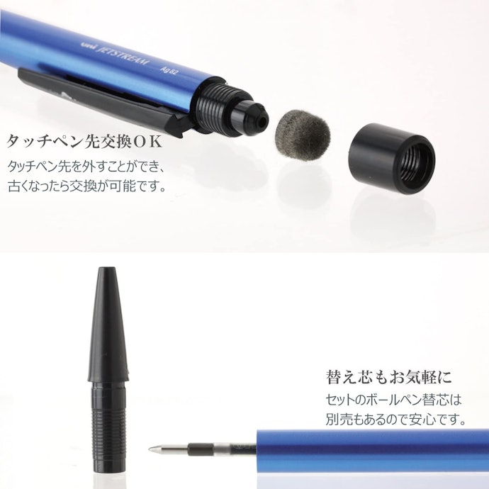 付属品やリフィルが充実しているものを選ぶ