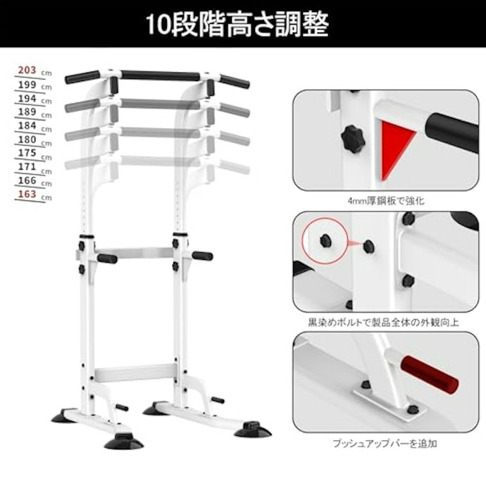 サイズも要チェック!高さ調整可能なら家族と使いやすい