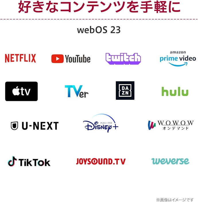 映像鑑賞メインならスマートモニターも選択肢