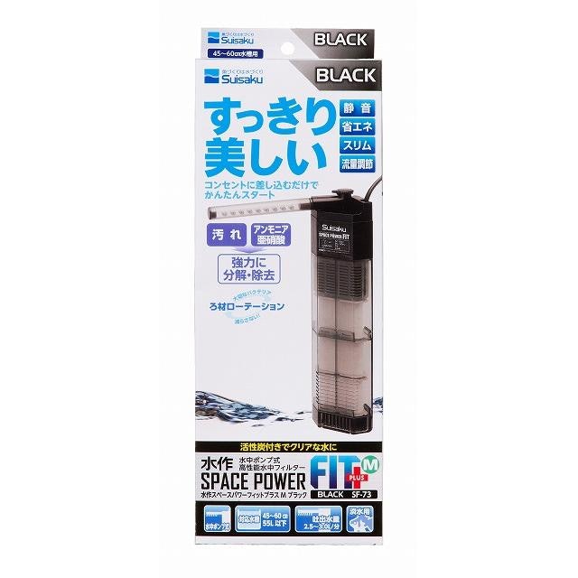 利便性重視なら、水流調整機能や自動呼び水機能付きを探そう