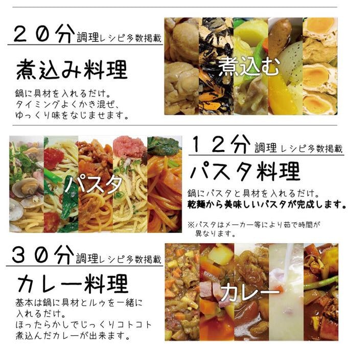 材料と作り方が記載されたレシピブックつき