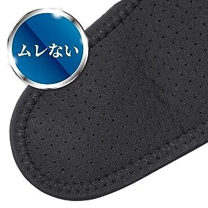スポーツ中や睡眠中につけるなら、風とおしのよいメッシュ素材に注目