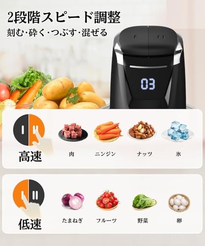 仕上がりにこだわるなら、回転速度調整ができるとよりよい