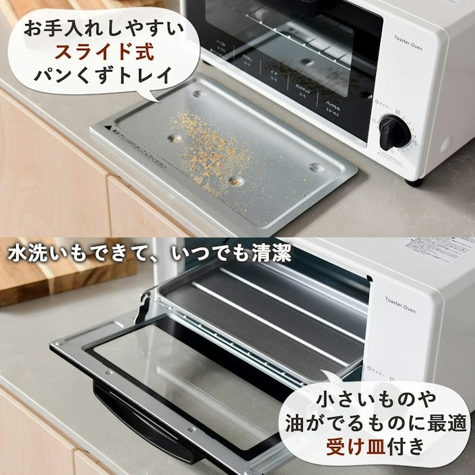 お手入れのしやすさにも注目しよう