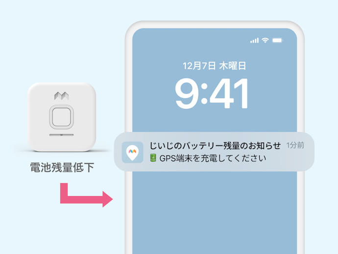 充電切れを防ぎたいなら、1回の充電で1か月以上使えるものが便利