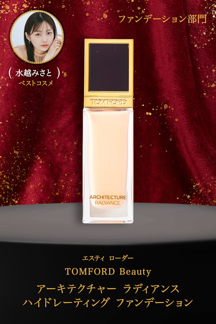 【08/ファンデーション】エスティ ローダー「TOMFORD Beauty アーキテクチャー ラディアンス ハイドレーティング ファンデーション」