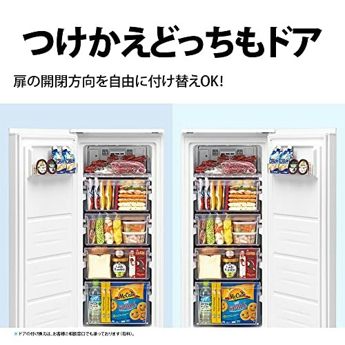 設置場所に合うドアの開き方を選ぼう