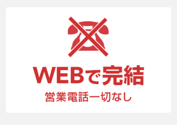 来店しやすい場所の車買取店を選ぼう。出張買取やオンライン査定も確認