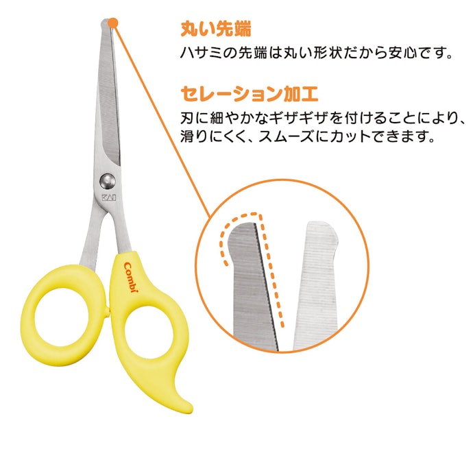 切れ味のよさも重要。セレーション加工付きだとカットしやすい