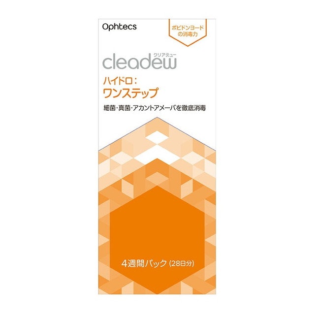 使用サイクルや生活リズムに合うよう、浸け置き時間をチェックしよう