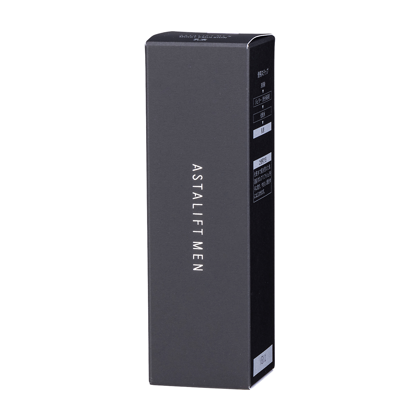 【未開封】アスタリフトメン ASTALIFTMEN モイストエマルジョン 乳液 aaae6b818734e8ebb1f491c00c51ae