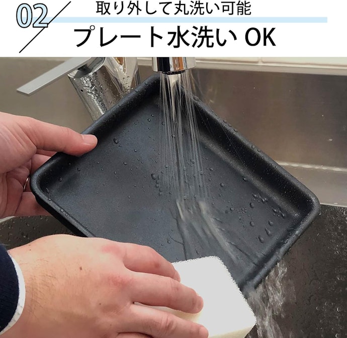 プレート丸洗い&まとめて収納できるものなら、お手入れも片づけも簡単