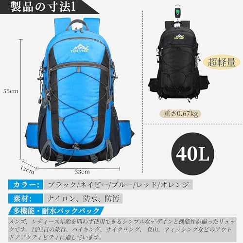 徒歩・電車移動が多いなら、軽量バックパックをチェック