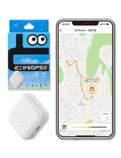通信費は月額528円。利用開始から6か月は無料