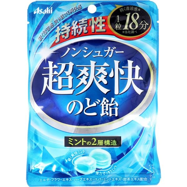 カロリー・虫歯が気になるならシュガーレスを