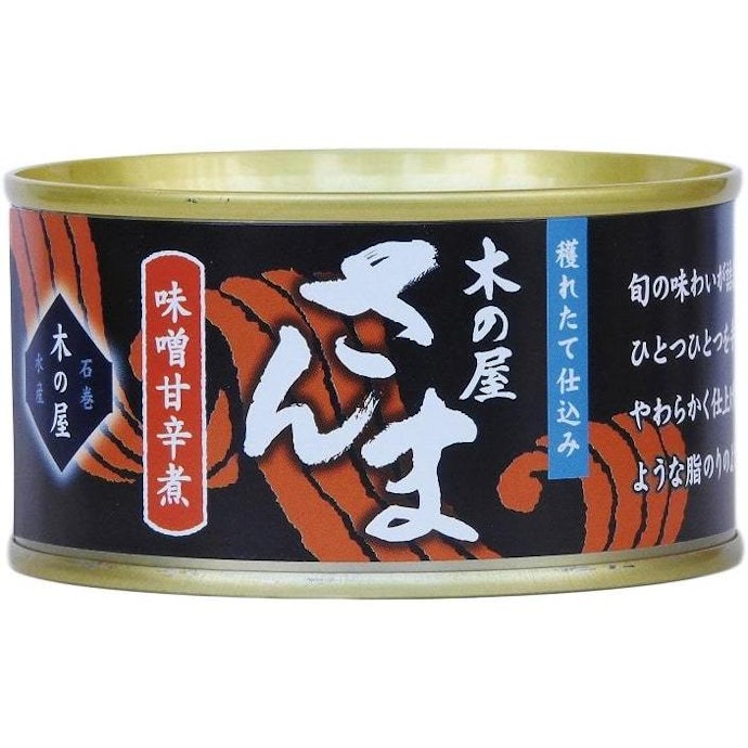 鮮度のよいさんまを味わいたいなら、国内産に注目
