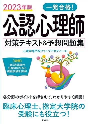 問題が付属していると、知識の定着度を測りやすい
