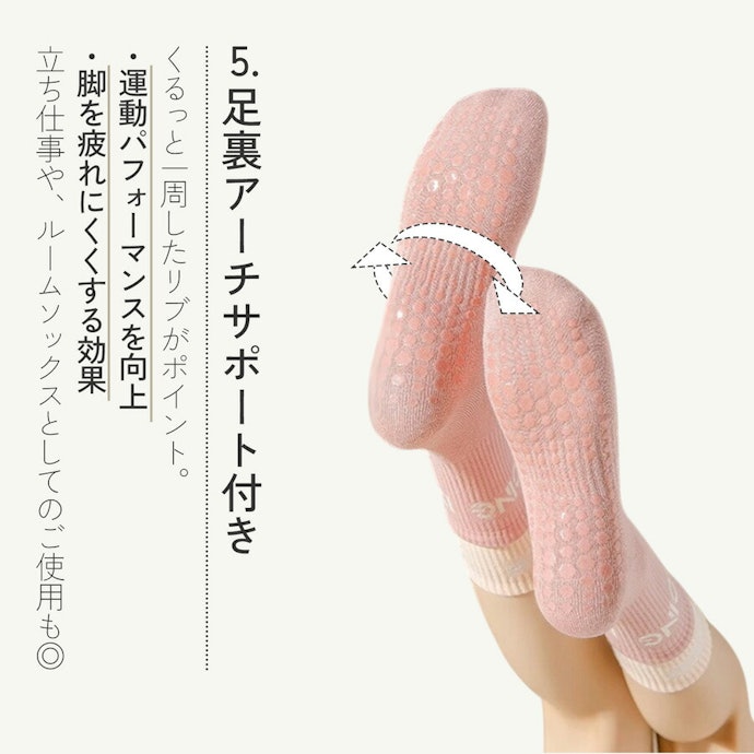 アーチサポート・3D設計など、プラスαの機能にも注目