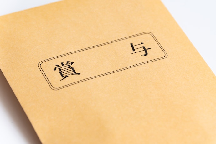 【上級】ボーナスの50%以上を貯金に回す