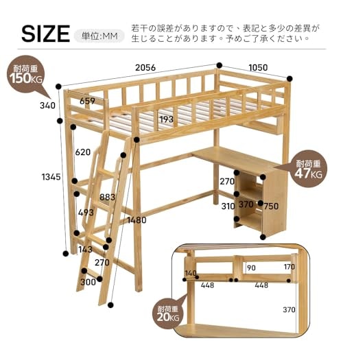 ベッドの耐荷重もしっかり確認しよう。「体重+寝具の重さ」以上が目安